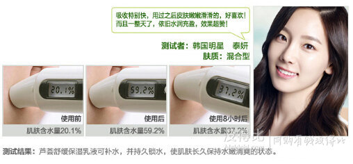 折18.5元/罐！NATURE REPUBLIC 自然樂園 蘆薈舒緩保濕凝膠 300ml*4瓶 折69.5元（139，滿199-100后）