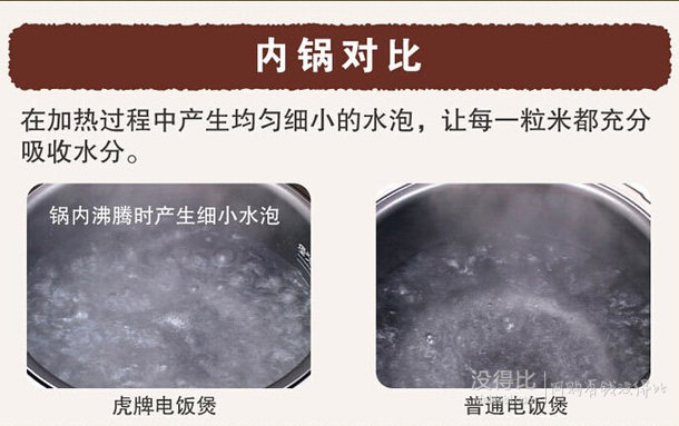 TIGER 虎牌 JAX-C15C 微電腦電飯煲4L  888元包郵