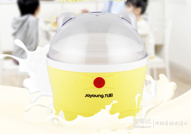 Joyoung九陽  SN8W01 酸奶機(jī) 19.9元（還可滿減）