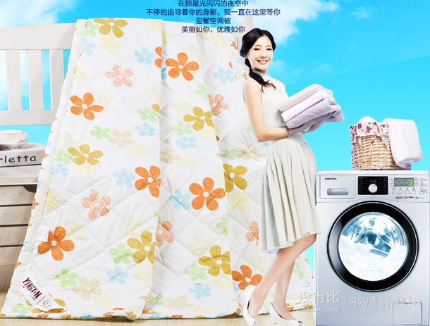 迎馨 床品家紡 單人夏涼空調(diào)被子 150*210cm 春暖花開