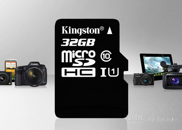 拼單新低！Kingston 金士頓 32GB存儲卡  45.4元（52.9元，100-10疊加白條）