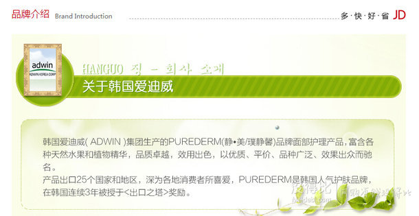 韓國原裝進(jìn)口 PUREDERM璞靜馨 靜美熊果苷精華美白面膜25ml 1元