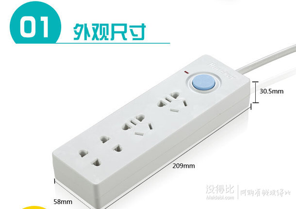 Huntkey航嘉  SSL403 1.8米四位總控插座（一體式銅套、銀鎳開關(guān)、高阻燃）