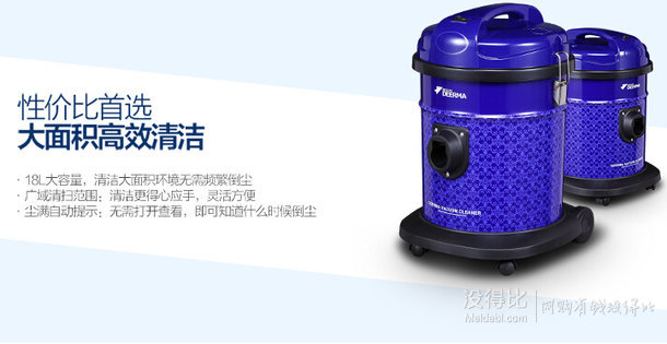 Deerma德爾瑪  DX158F 桶式吸塵器 143.9包郵(199，每滿100-30)