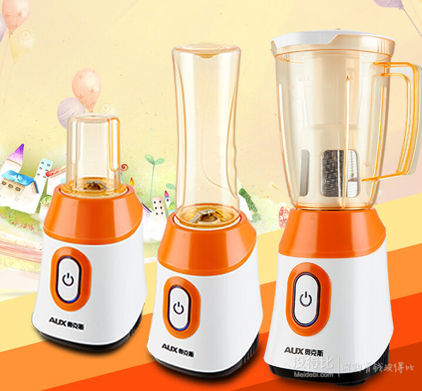 單買好價(jià)！AUX奧克斯 HX-365 多功能料理機(jī) 88元