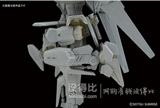 天貓680元！ BANDAI 萬(wàn)代 1/100 MG百式Ver.2.0 高達(dá)模型 黃金百式電鍍版