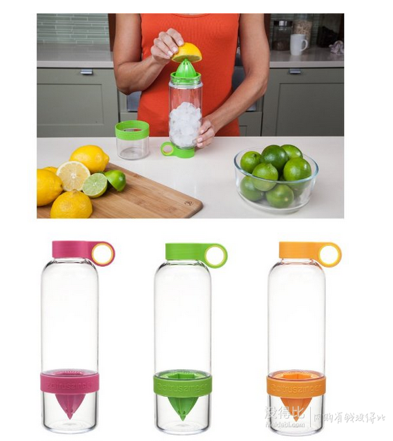 Zing Anything Citrus Zinger 檸檬杯790ml-830ml 榨汁杯 綠色