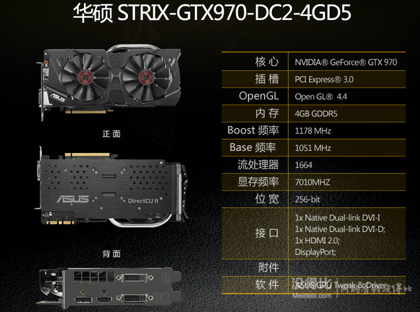 移動端：華碩（ASUS）猛禽STRIX-GTX970-DC2-4GD5 戰(zhàn)梟版2399元，贈電競鼠標(biāo)