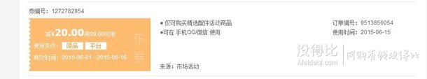 松下 eneloop 愛(ài)樂(lè)普 K-KJ17HCC40W 電池 5號(hào)高容量智能充電套裝 含4節(jié)高容量充電電池  99元包郵（199-100）