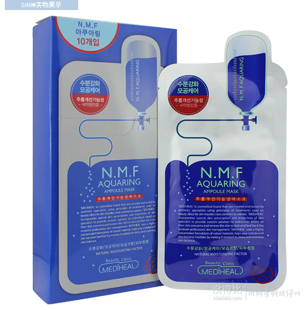 MEDIHEAL 美迪惠爾 NMF針劑水庫面膜貼 10片