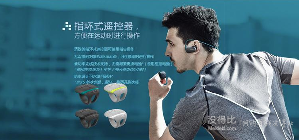 SONY索尼NWZ-WS615/L 頭戴式運動型藍牙MP3播放器 16G 藍色 799元（1099-300）