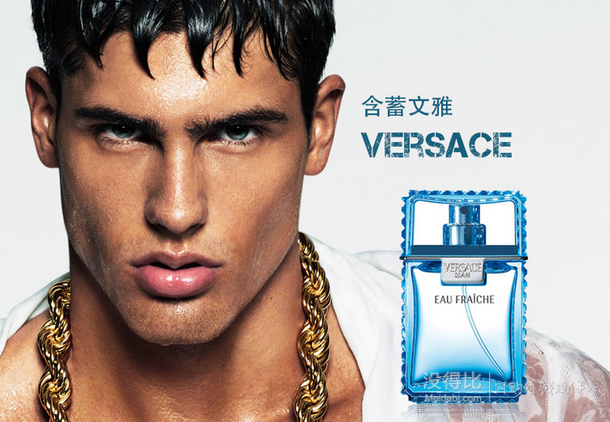 VERSACE 范思哲 云淡風(fēng)輕紳情男香水30ml 119元包郵(券后)