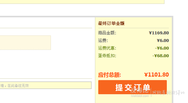 Asus/華碩 RT-AC68U 1900M 雙頻無線路由器+數(shù)據(jù)線   1101.8元（1165元，用碼）