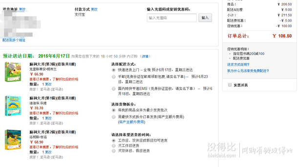 法國國寶級童書！《腦洞大開》3輯全共24冊   106.5元（206.5-100）