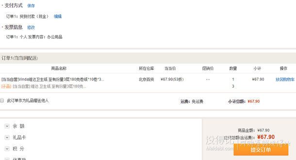 小編理解出錯(cuò)，十分抱歉。