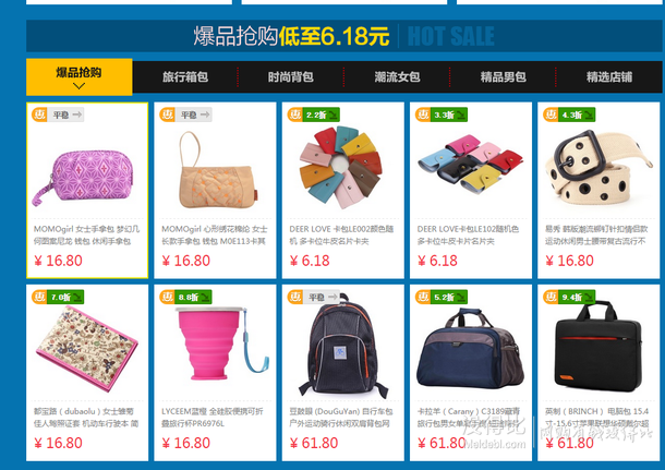 10點繼續(xù)領(lǐng)券：京東自營箱包  滿200減100，800減400
