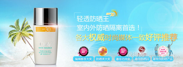 單買好價：Olay 玉蘭油 防曬/修護霜40ml   39元包郵