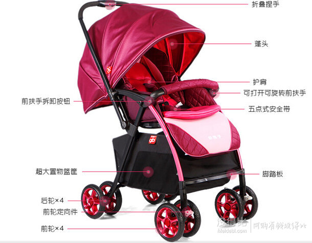 Goodbaby 好孩子 D819-L320BB 蜂鳥(niǎo)系列嬰兒傘推車(chē)  699元包郵（可用券）