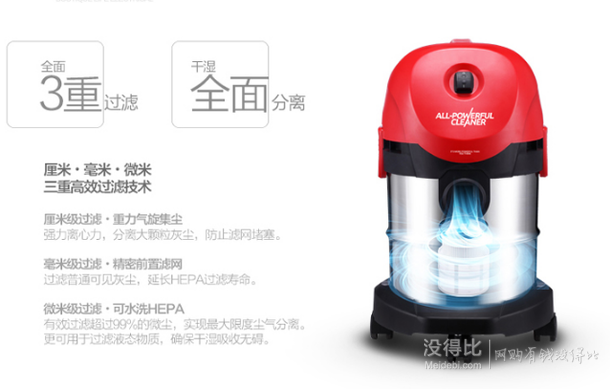 Deerma德?tīng)柆? DX135F 干濕兩用吸塵器 199元包郵