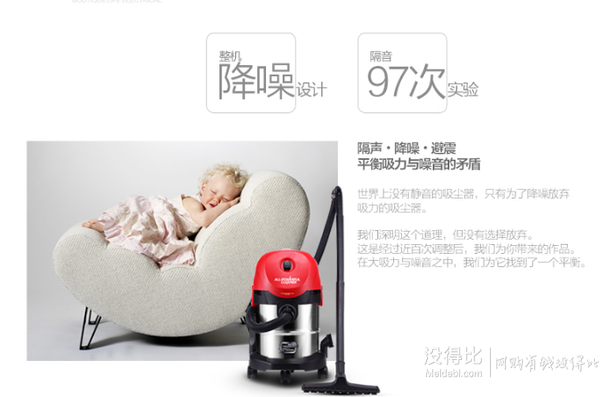 Deerma德?tīng)柆? DX135F 干濕兩用吸塵器 199元包郵