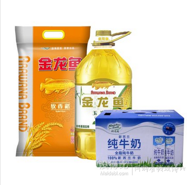 用券神價格！金龍魚軟香稻5KG+金龍魚玉米油5L+紐麥福純牛奶250MLx12盒 + 金龍魚 玉米油 1.8L  87.8元包郵