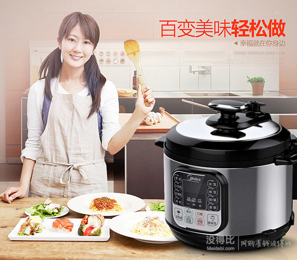 Midea 美的  WCS5025 智能電壓力鍋 5L雙內(nèi)膽  