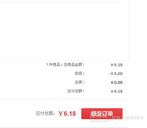 限華南！OIWAS  愛華仕 斜挎包 旅行休閑單肩包   6.18元