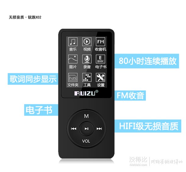 銳族（RUIZU）X02   4G 黑色 發(fā)燒級高音質(zhì)無損MP3