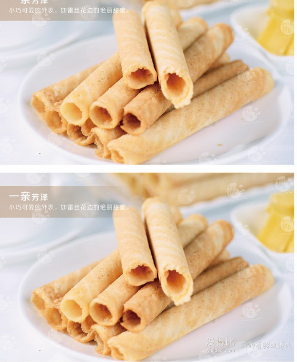 湊單品：十月初五 奶油蛋卷 60g   1元（限購1件）