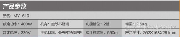 SKG MY-610 榨汁機(jī)   98元包郵（還可湊單用券）