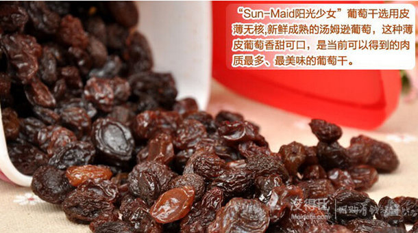 入手好價(jià)！美國進(jìn)口Sunmaid陽光少女葡萄干(罐裝)500g