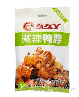帝都福利！久久丫等品牌 數(shù)款鹵味美食 4折起清倉(cāng)大直降 