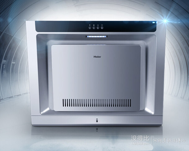 24日0點(diǎn)：Haier 海爾 C150+Q230 側(cè)吸式煙灶套裝999元包郵