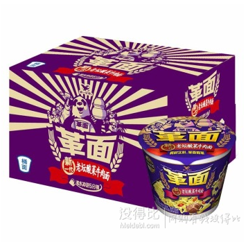 統(tǒng)一 方便面 老壇酸菜牛肉味 12桶 整箱裝 34.5元(69，買1送1)