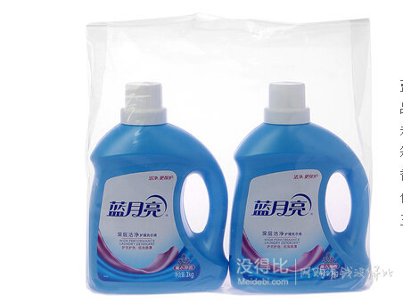 藍(lán)月亮 深層潔凈護(hù)理洗衣液（薰衣草）1kg*2瓶 折20元（40元，滿199-100后）