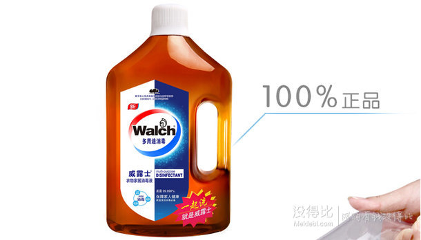 微信端：Walch 威露士 衣物家居消毒液 3L 折30元（59元，滿199-100后）