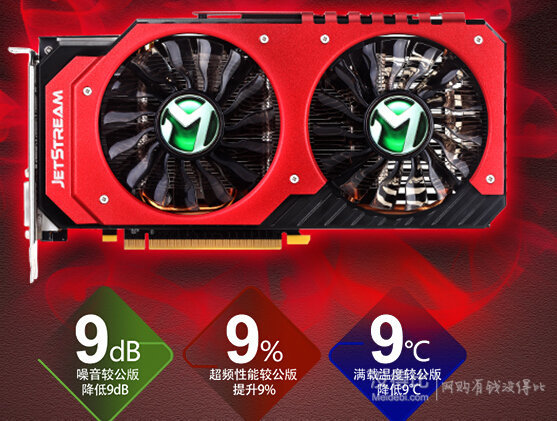 微信端：銘瑄（MAXSUN） GTX970JetStream 4G （1152-1304MHz/7010MHz 4G/256bit DDR5顯卡）1979元（需用券）