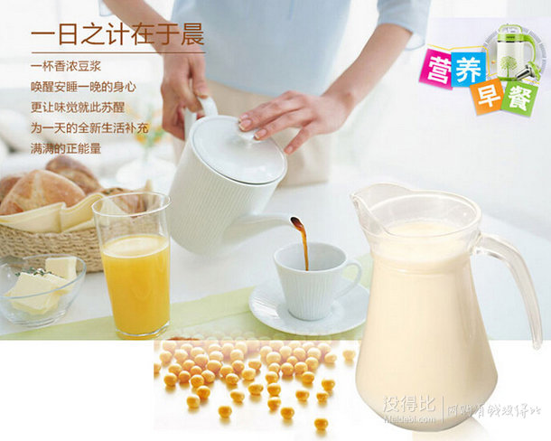 Joyoung 九陽(yáng) DJ12B-A612SG 豆?jié){機(jī) 1.2L