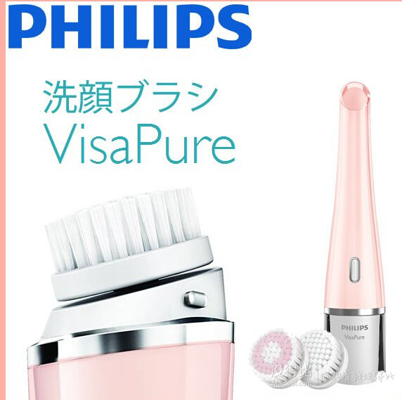 新低！Philips 飞利浦 SC5277 清洁毛孔洁面仪