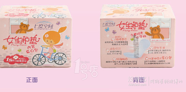個人護理/美妝用品   滿199-100
