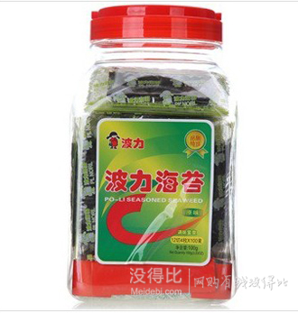 自營零食 滿8件享88折