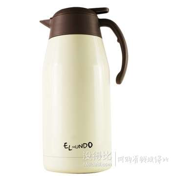 膳魔師出品：Elmundo 艾蒙多 不銹鋼真空家用保溫壺2L ELZM-2001 W 折約73元元(145，滿(mǎn)199-100）