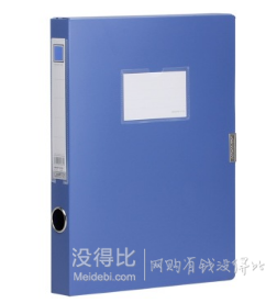KINARY金得利 F18 36mm檔案盒資料盒A4 藍(lán)色