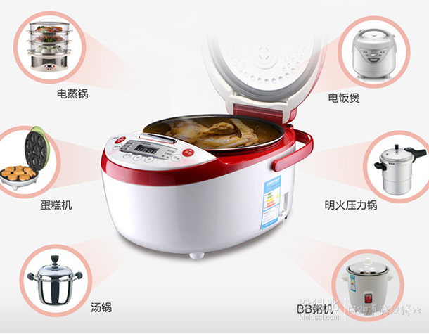 Midea 美的 WFS3018SN 電飯煲 3L 149元包郵