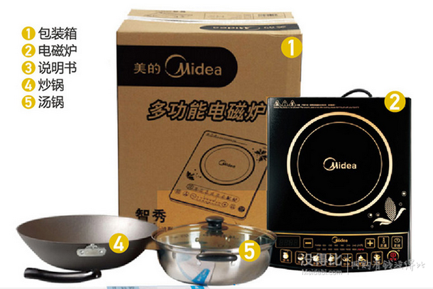 Midea美的  SN2105電磁爐+贈(zèng)湯鍋+炒鍋 159元包郵