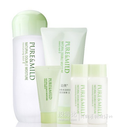 PURE &amp; MILD 泊美 植物倍水潤系列 護(hù)膚套裝*2套129.08元包郵（買2免1后）