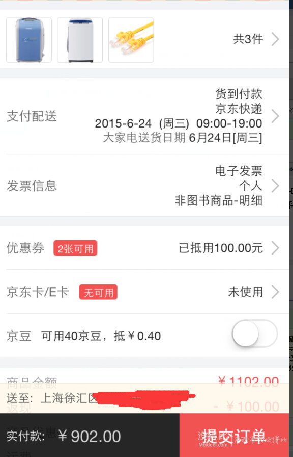 雙重優(yōu)惠！Leader海爾統(tǒng)帥  7公斤 全自動(dòng)洗衣機(jī)TQB70+金松迷你洗衣機(jī)+湊單品  902元包郵