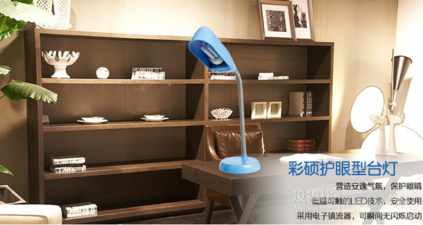 飛利浦PHILIPS 彩碩經(jīng)濟(jì)節(jié)能臺(tái)燈70049藍(lán)色   69元，可滿200-60