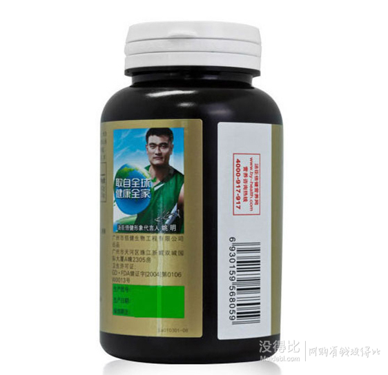 湯臣倍健 魚油軟膠囊 1000mg*100粒 折合44元/瓶(88，買1送1)