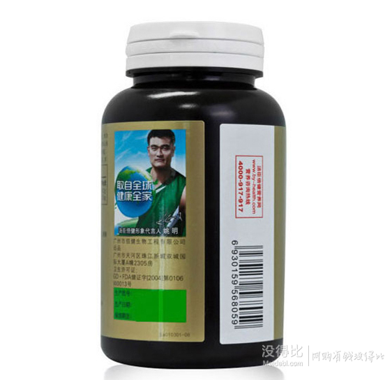 湯臣倍健 魚油軟膠囊 1000mg*100粒 折合44元/瓶(88，買1送1)